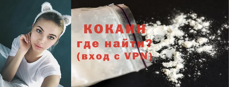 Cocaine Fish Scale  Красавино 