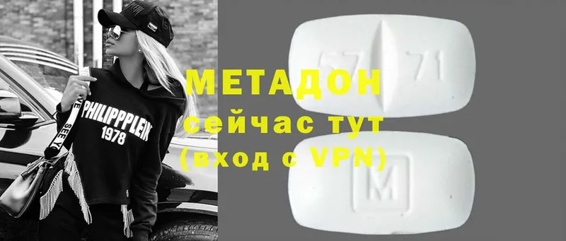 МЕТАДОН VHQ  Красавино 